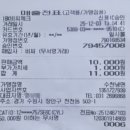 수천냉면 이미지