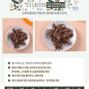 아이디얼컴퍼니