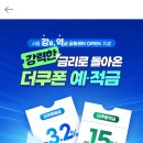 im뱅크(구 대구은행) 예금 3.2%(1년), 적금15%(6개월) 이미지