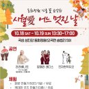 오일시장 체육공원 네이버블로그