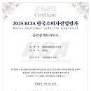 우수공인중개사사무소 이미지