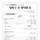 국군춘천병원 이미지