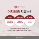 호랑이이비인후과의원 이미지