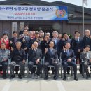 2구경로당 이미지