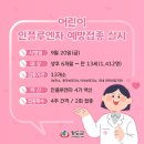 이서보건지소 이미지