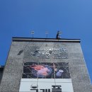 크래플 대연직영점