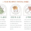 공업탑피부관리