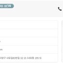 내유길83번길 이미지