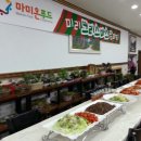 마미푸드 이미지