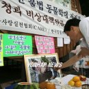 이천시청 앞 이미지