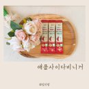 애사비다이어트 효능 이대호픽 애플사이다비니거 후기
