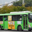 한성운수