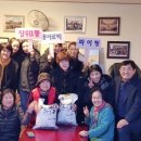 장위1동경로당 이미지