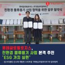 ㈜유성로지스