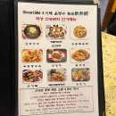 종각 중식당 신승관 비취탕수육 유슬볶음밥, 해물백짬뽕 후기 종각맛집 종로짬뽕