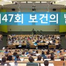 대구의료원 라파엘웰빙센터 이미지