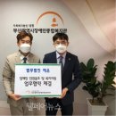 법무법인채운 이미지