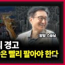 (주)진주랑 춘천농협농산물종합유통센터점 | 🐕‍🦺간추린 생활경제 제목뉴스 ⏰18시
