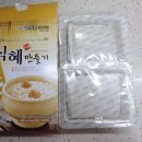 호박 식혜 만들기 어렵지 않게 식혜 만드는 법