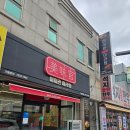 미미관(마라탕) | 구미인동마라탕맛집/미미관마라탕 인동점 솔직후기