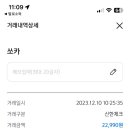 비비큐거리공원점 이미지