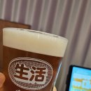 생활맥주 교대2호점 이미지