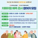 연수구치매안심센터 이미지