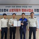 골든자동차정비 이미지