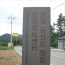 전남 완도 보길도 "격자봉" 특별산행-2 이미지