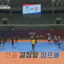 세종의 아침 태권도(나성관) 이미지