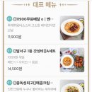 파스타에 반하다(상인점) 이미지