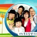 해피투게더 1회~131[도전암기송] 몸에 좋고 맛도 좋은 김치 - 서경석, 이윤석, 이성진, 이세은◆KBS 2TV 10월2일◆ 이미지