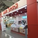 맘스터치김해메가마트점 이미지