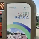 청평관광안내소 이미지