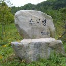 2008년 4월 3주(4/20, 한북정맥 1구간) 산행계획 안내 이미지