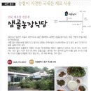 예쁘고멍 이미지