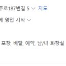 춘주로187번길 이미지