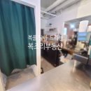 반송동 노작공영주차장1 이미지