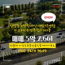 e-편한공인중개사사무소 이미지