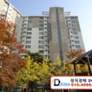 다솜아파트 이미지