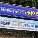 방곡유치원 이미지