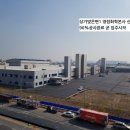 영림화학 이미지