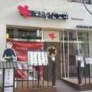 하루엔소쿠 이미지