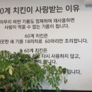 60계 증평점 이미지