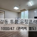 유창프라자 이미지
