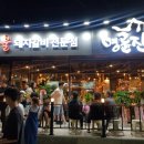 명륜진사갈비 만덕점 이미지