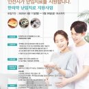 경희온유한의원 이미지