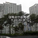 호수한라공인중개사사무소 이미지