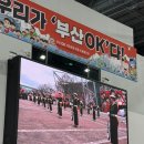 체육공원로 | 260301 현대캐피탈 VS OK 저축은행 경기 부산 강서체육공원 실내체육관 블로킹 존 1-7구역 시야