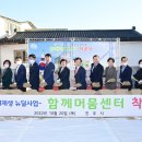 문화창업재생허브센터 이미지
